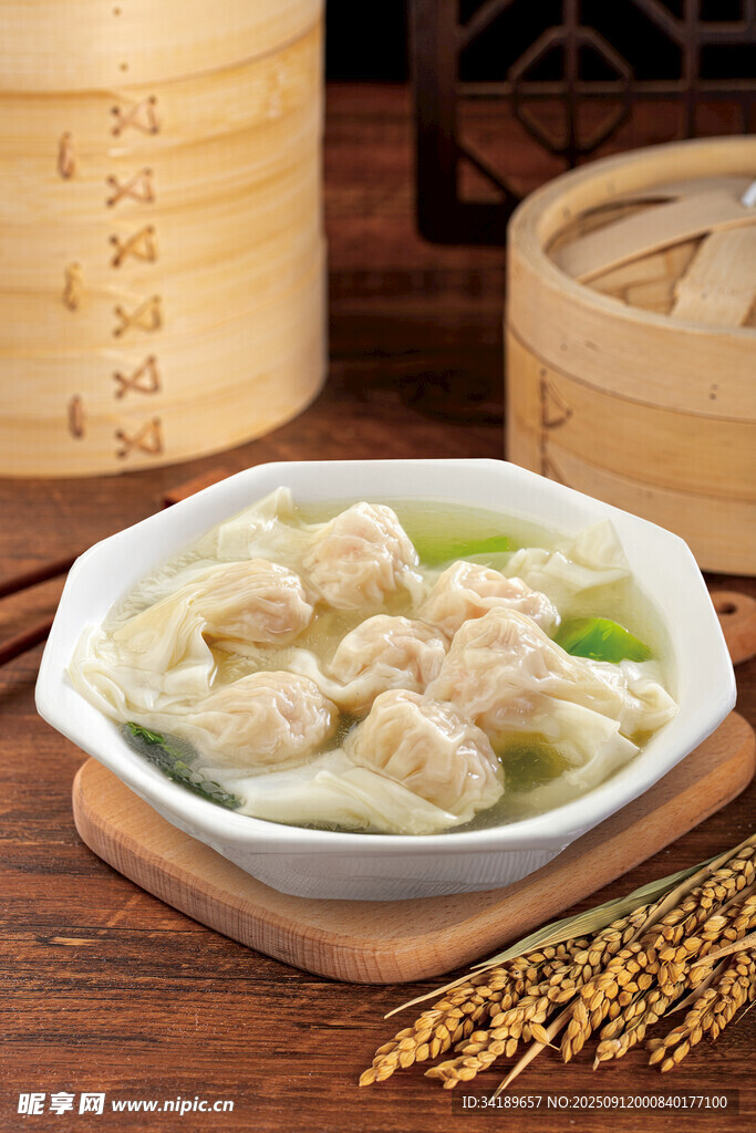 馄饨 云吞 饺子