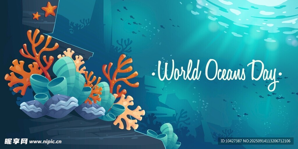 世界海洋日海底场景图