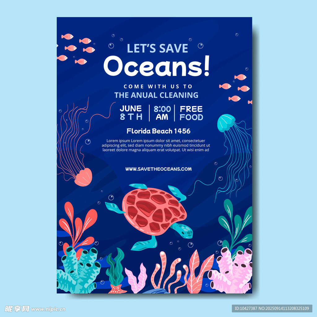 保护海洋 海龟的梦幻海底世界