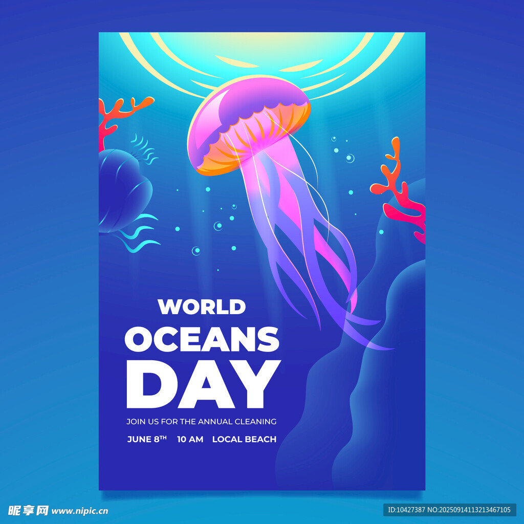 世界海洋日主题宣传海报