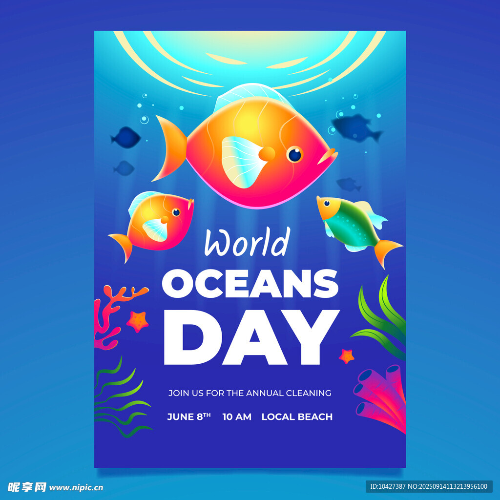 海洋日宣传海报