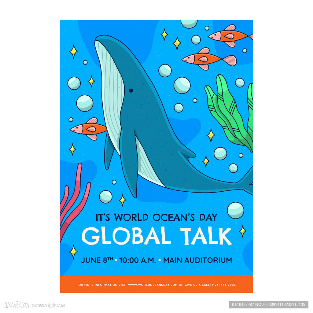 全球对话英语教材封面展示