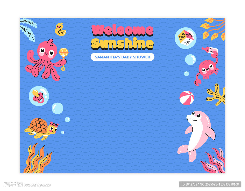 海底世界儿童活动背景图