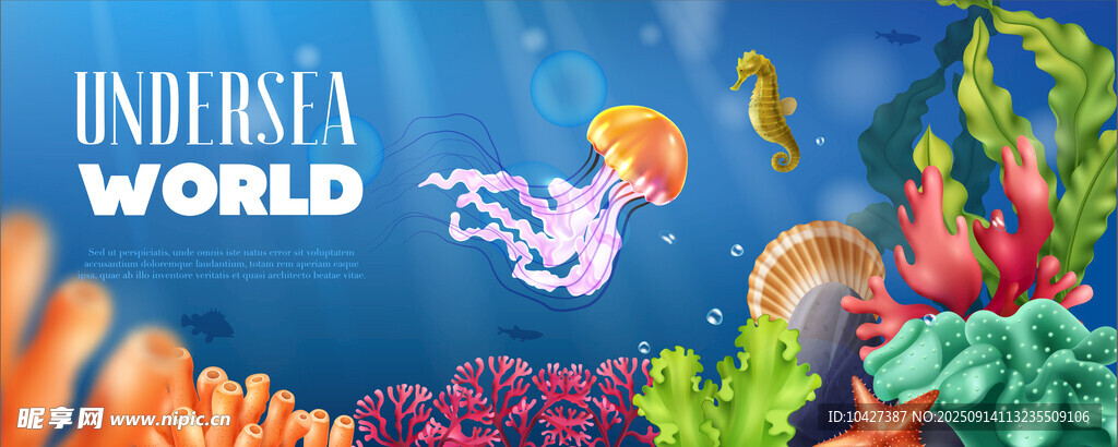 海底世界奇幻景象