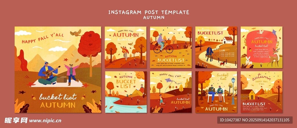 秋日欢乐亲子互动场景