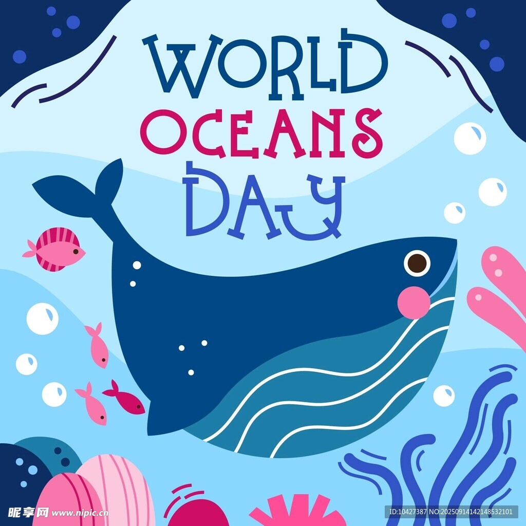 世界海洋日插画