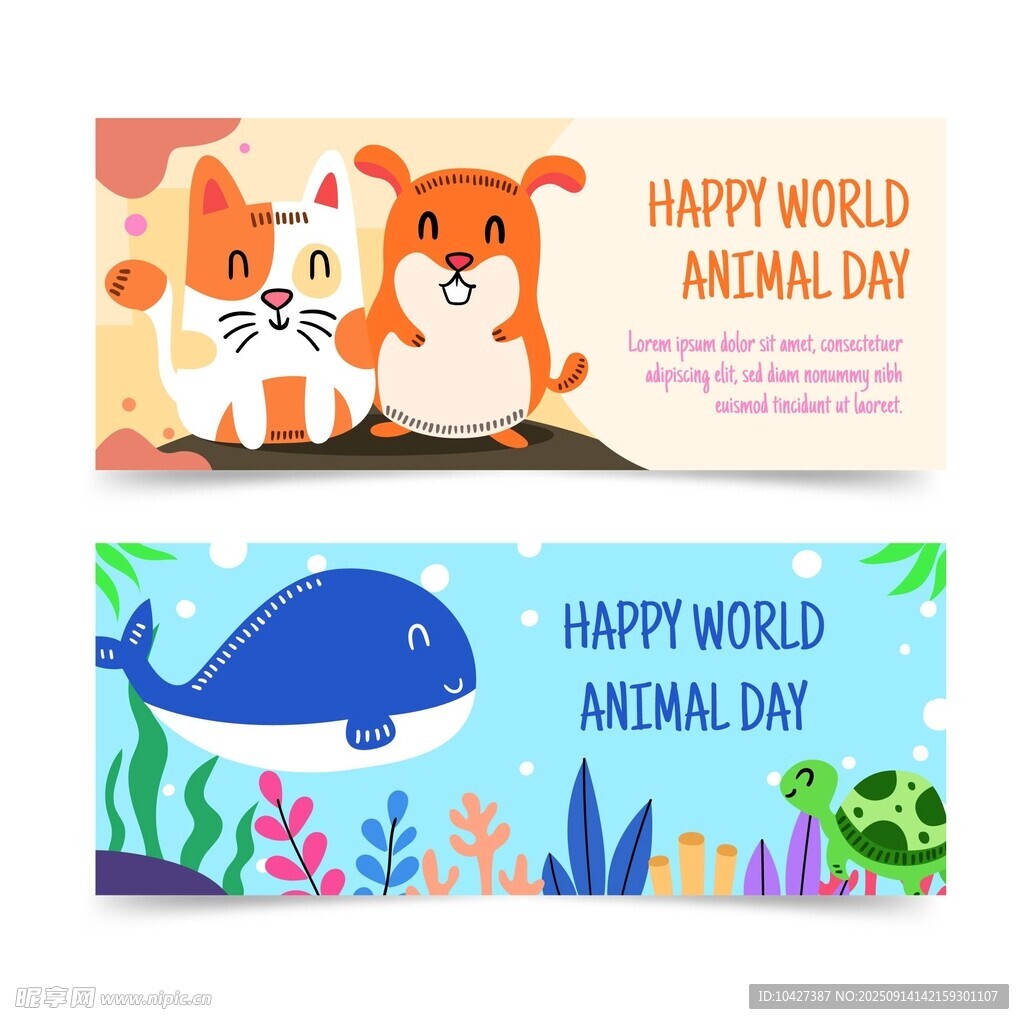 动物主题世界动物日贺卡