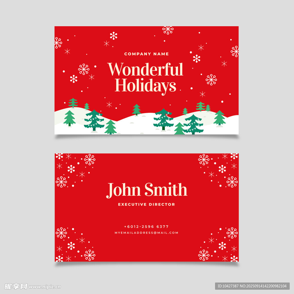 圣诞节日贺卡设计模板