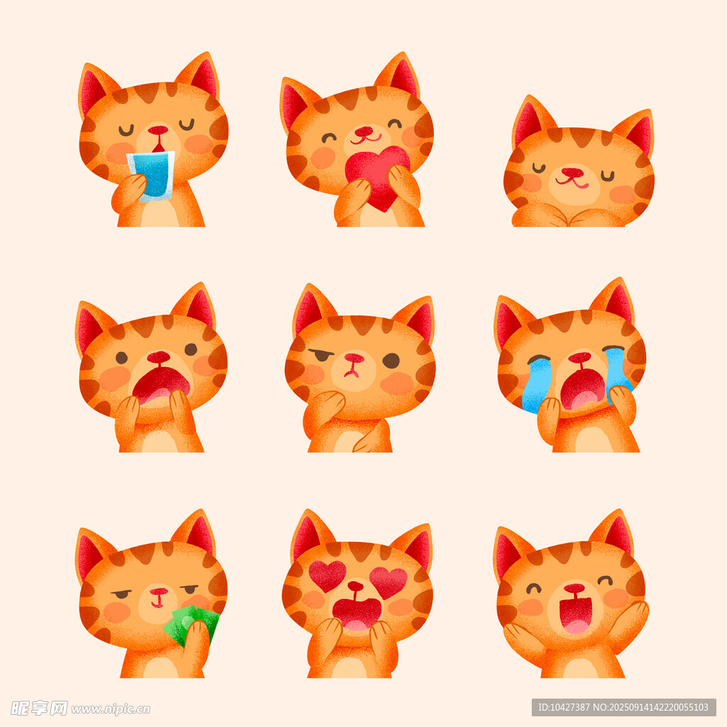 可爱猫咪表情集合