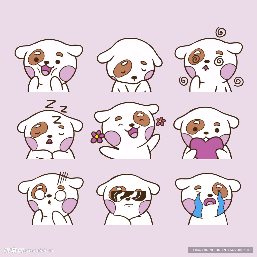 可爱小狗表情集合