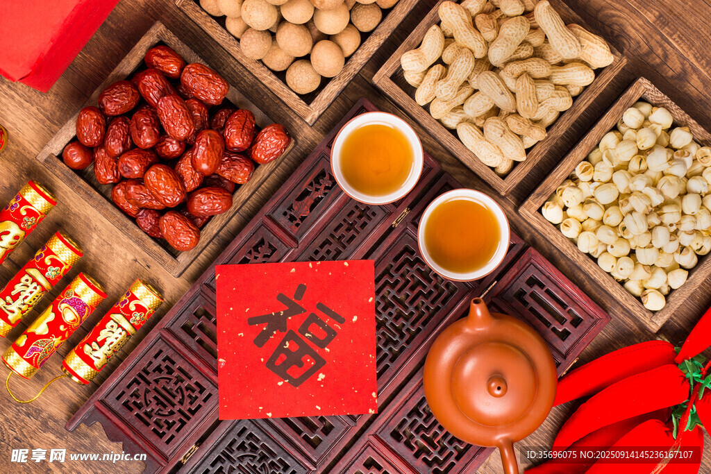 新春年货福字与传统美食