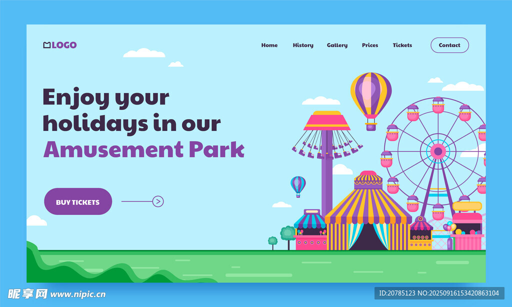欢乐游乐园度假宣传页
