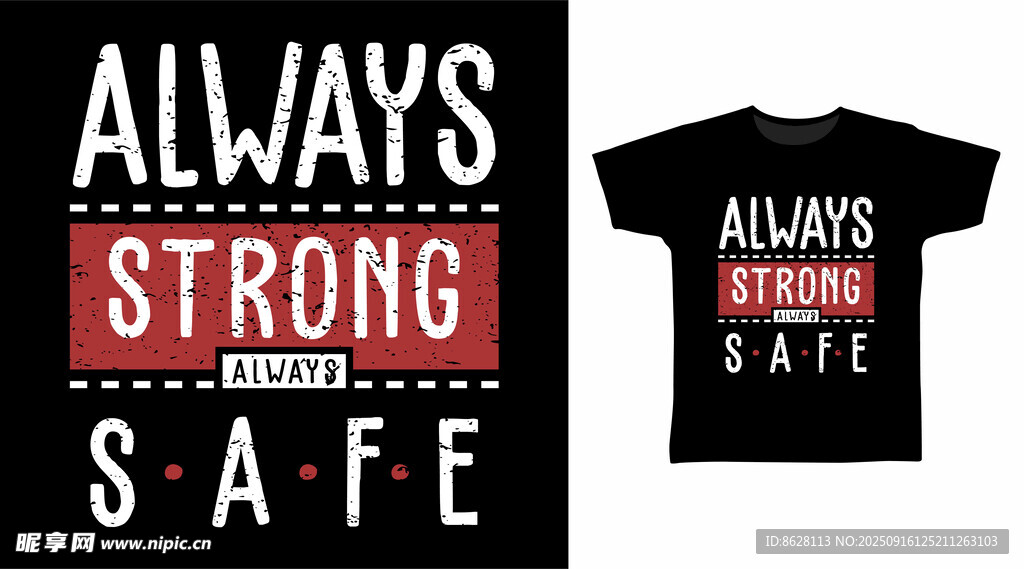 强且安全主题T恤展示