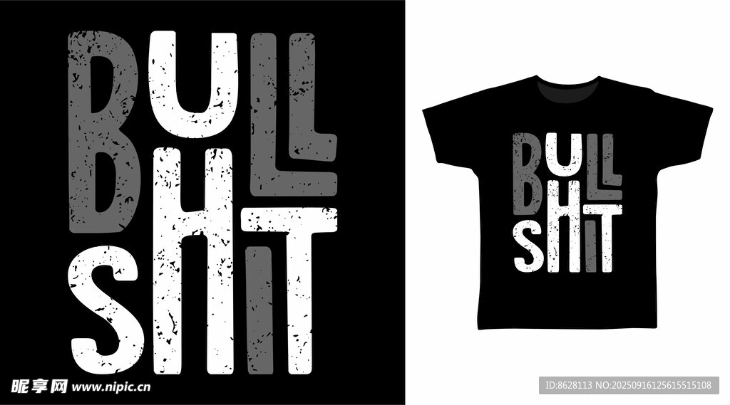 个性字母印花T恤设计