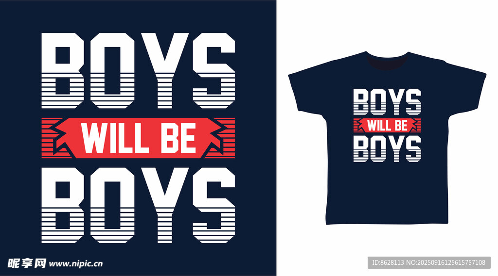 男孩主题T恤设计