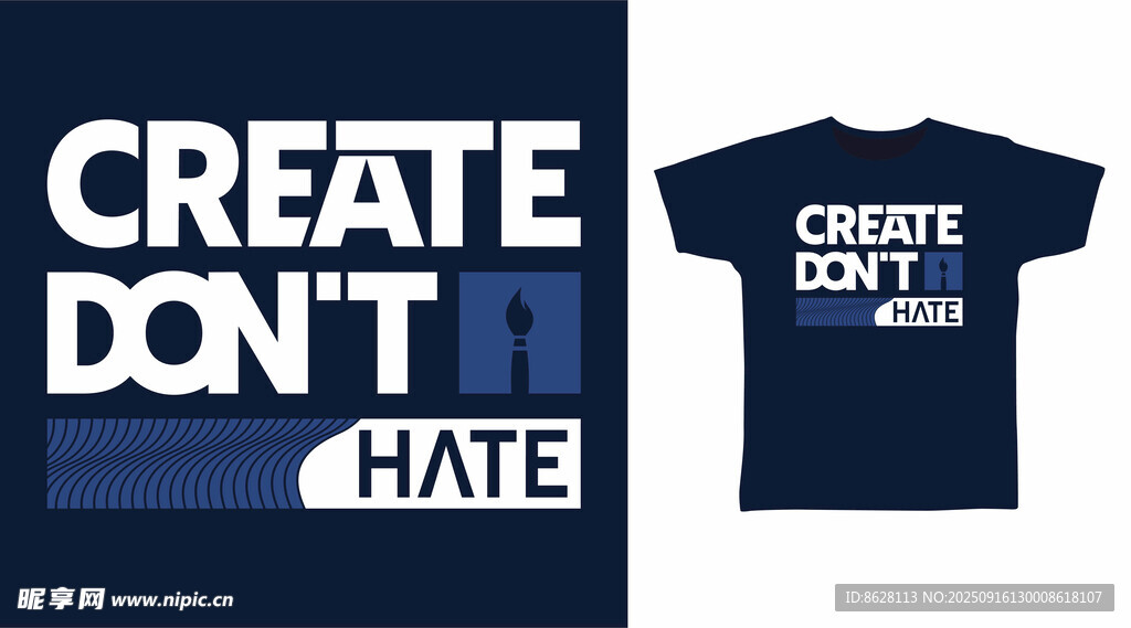 创意T恤创造而非仇恨