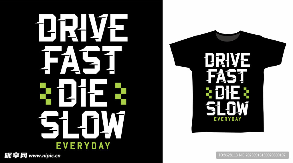 个性汽车主题T恤设计