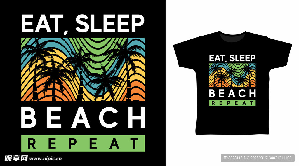 海滩主题T恤设计展示