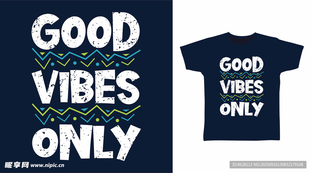 正能量T恤图案设计