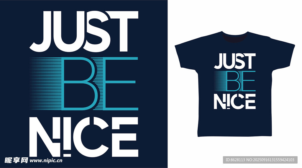 简约风Just Be T恤