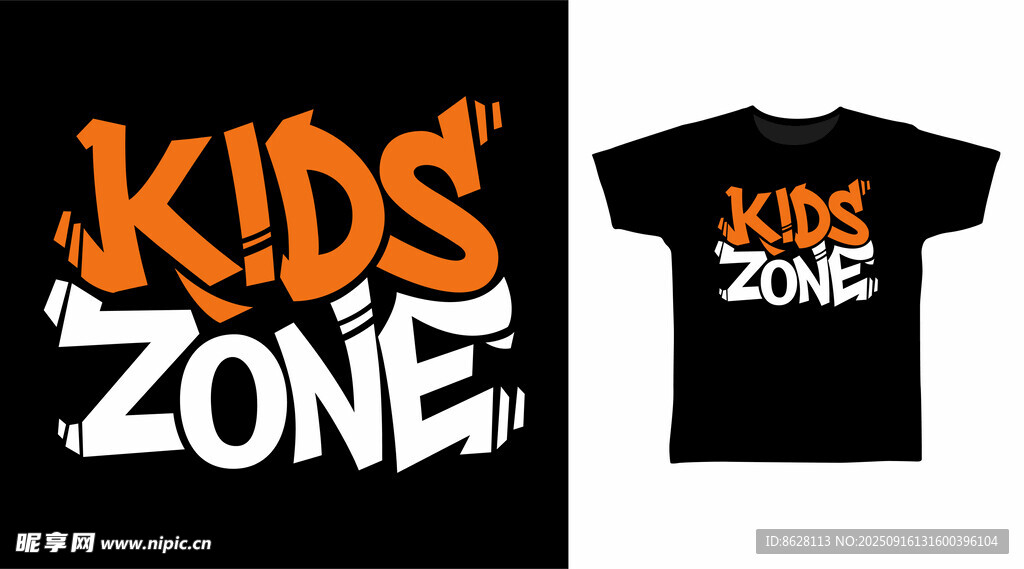 儿童专区T恤设计图案