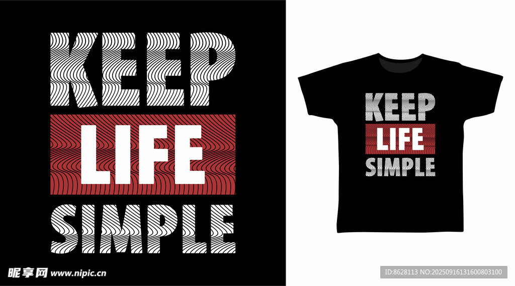 简约生活主题T恤图案