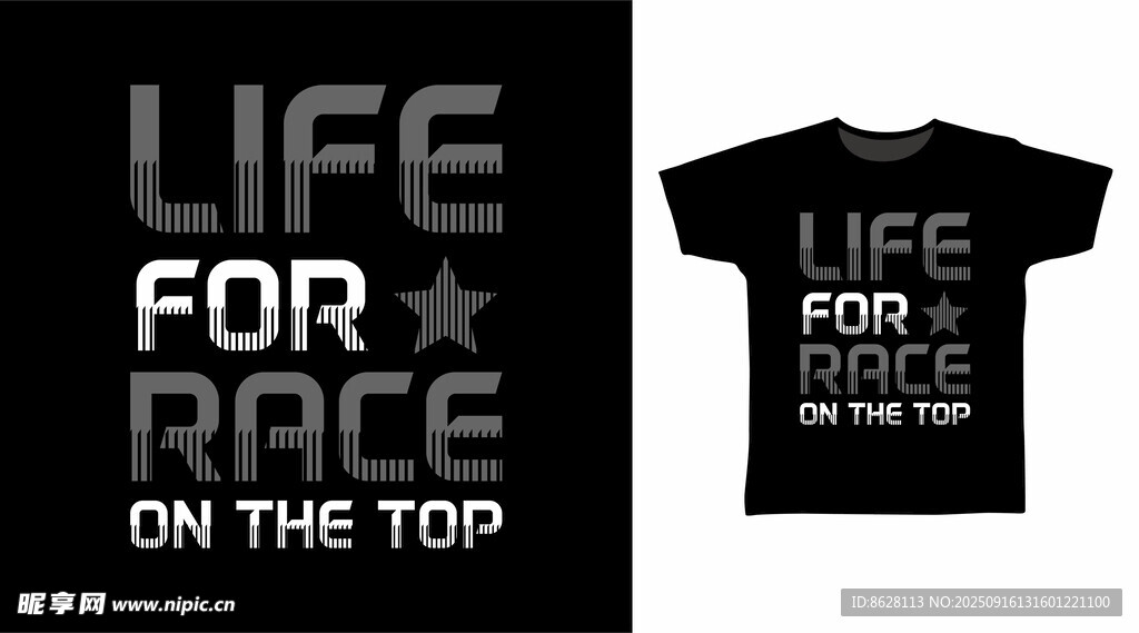 生活与和平主题黑色T恤