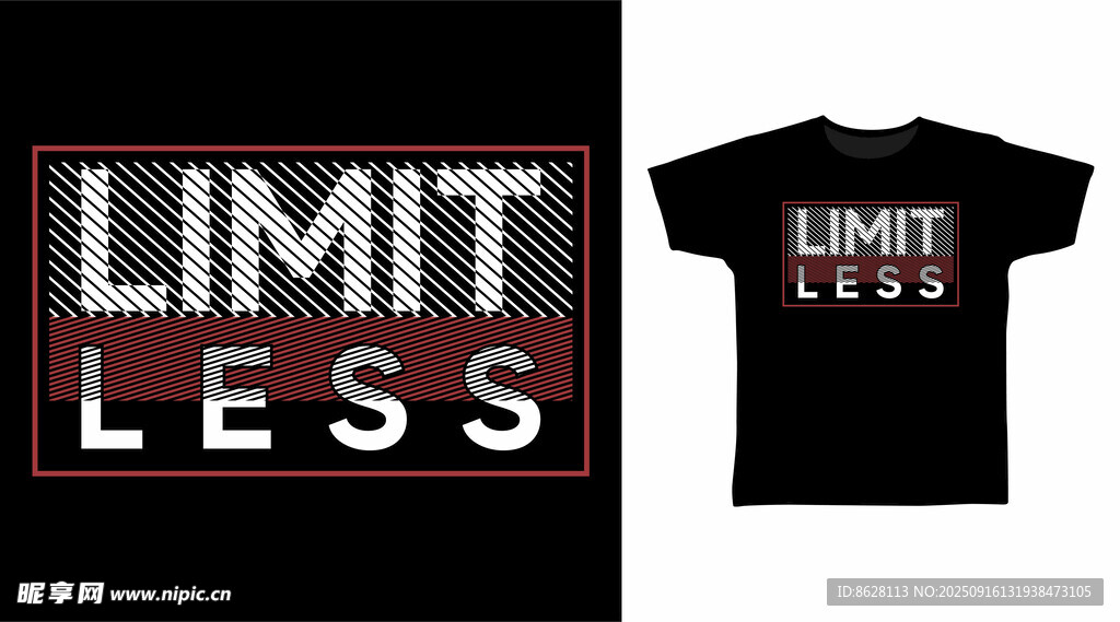 无极限T恤设计展示