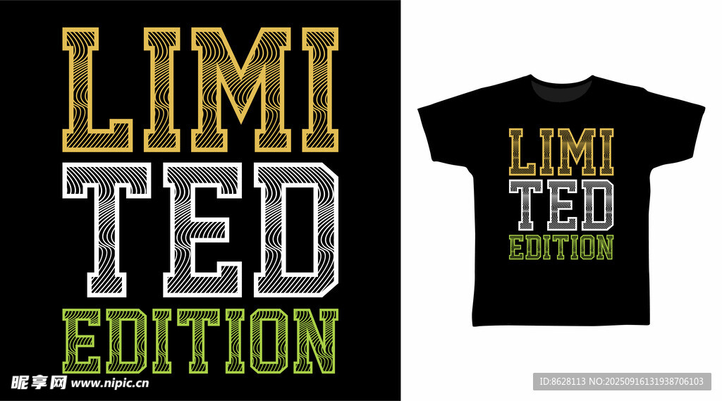 限量版T恤设计展示