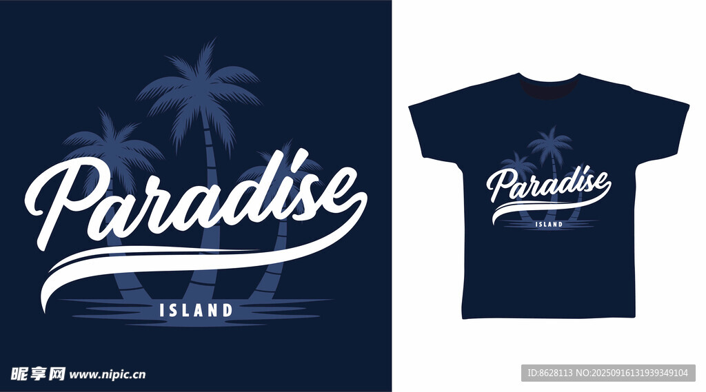 天堂主题T恤设计