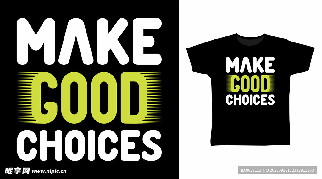 选择美好T恤图案设计