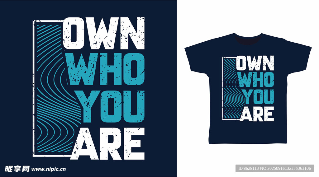 个性T恤展现真实自我