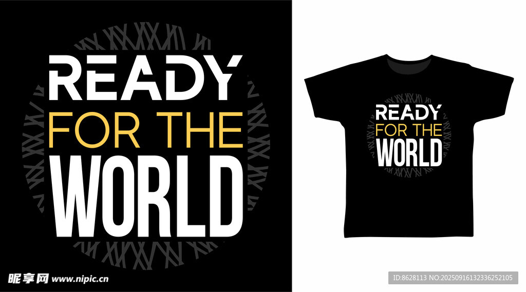 准备迎接世界T恤设计