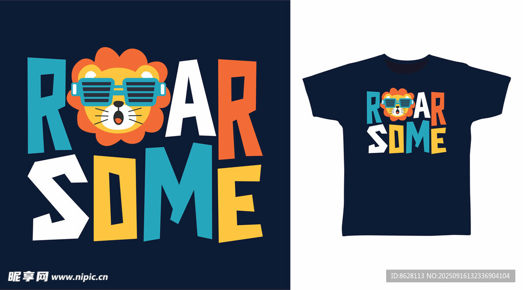趣味咆哮主题T恤设计