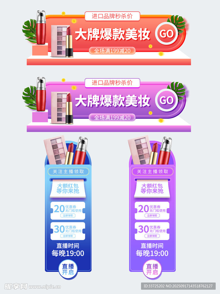 红紫顶栏侧边栏