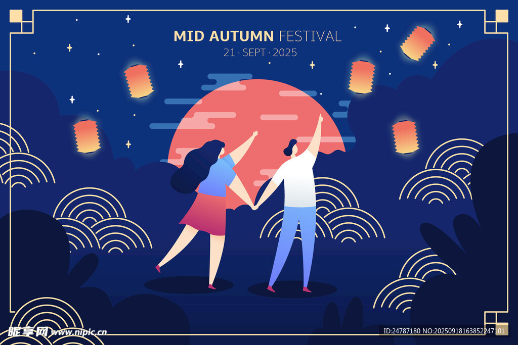 中秋节背景