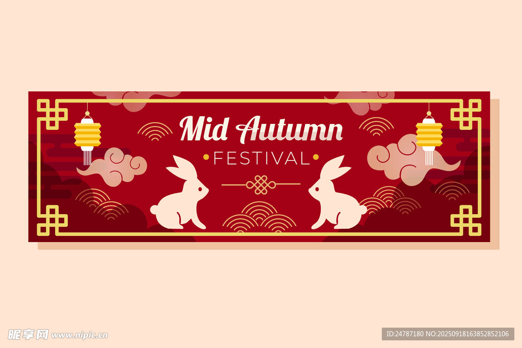 中秋节背景