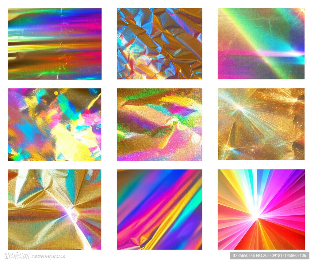 炫彩镭射材质纹理集合