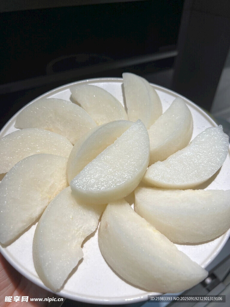 切片梨