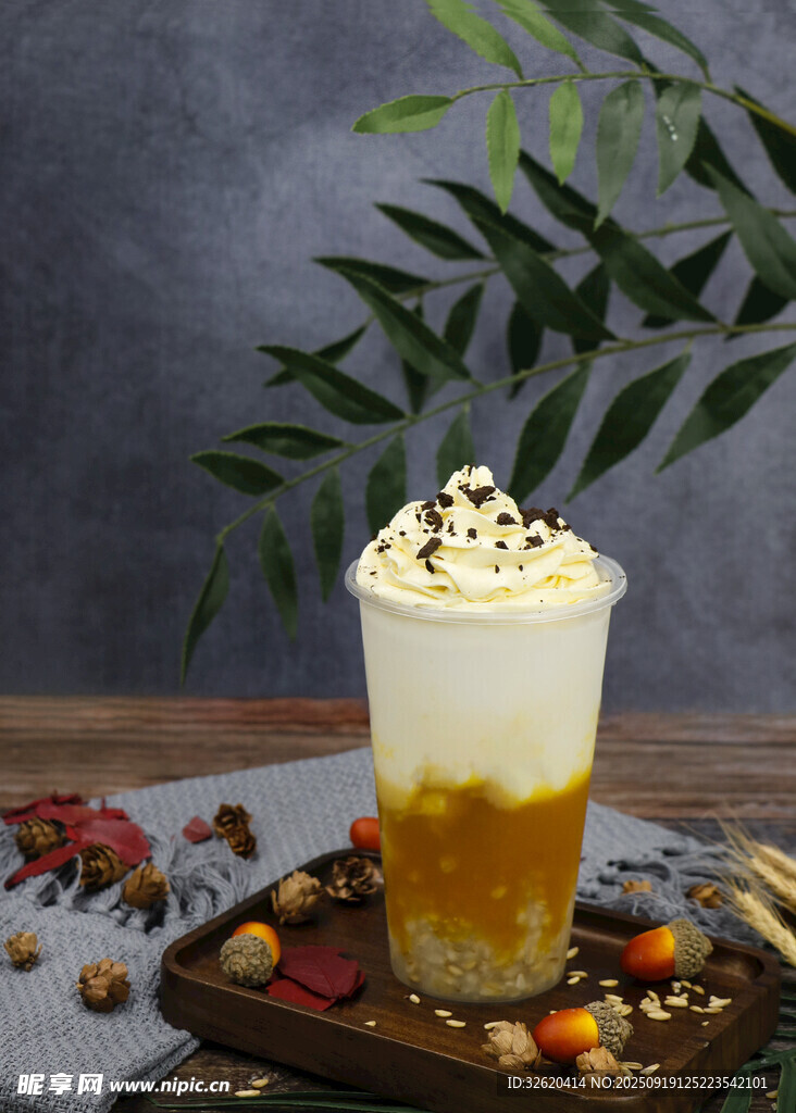 珍珠奶茶