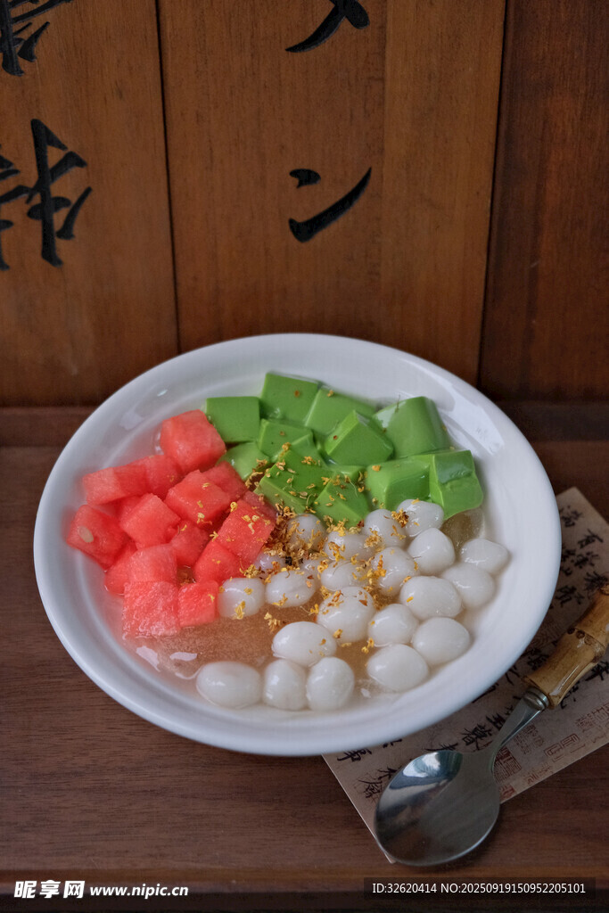 水果冰粉