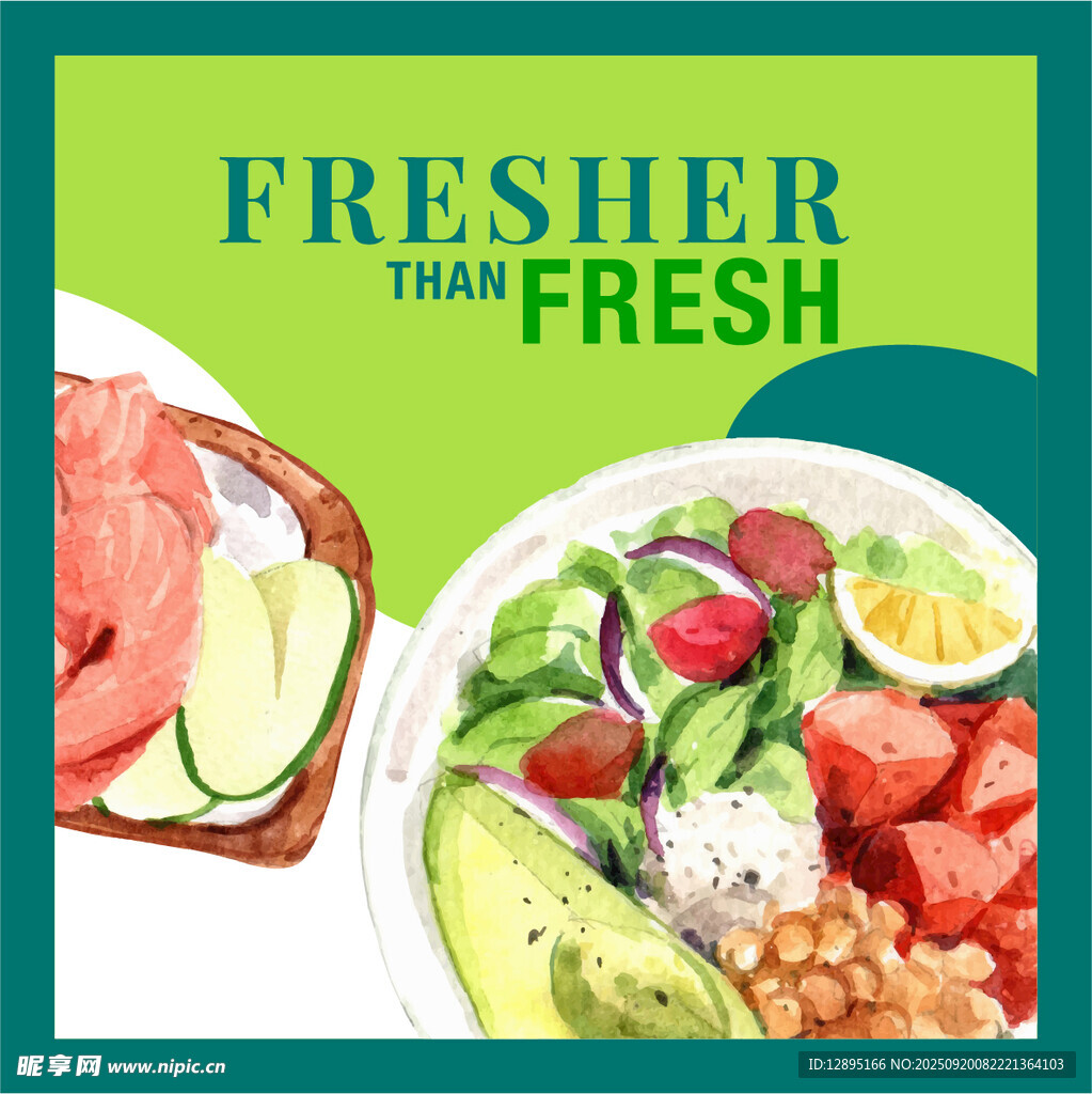 开启健康饮食之旅