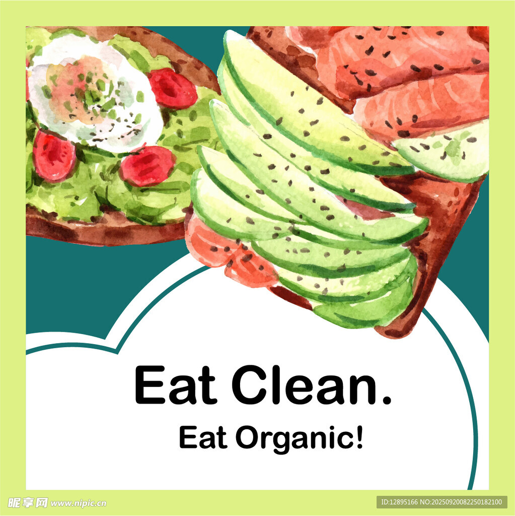 有机健康牛油果美食展示