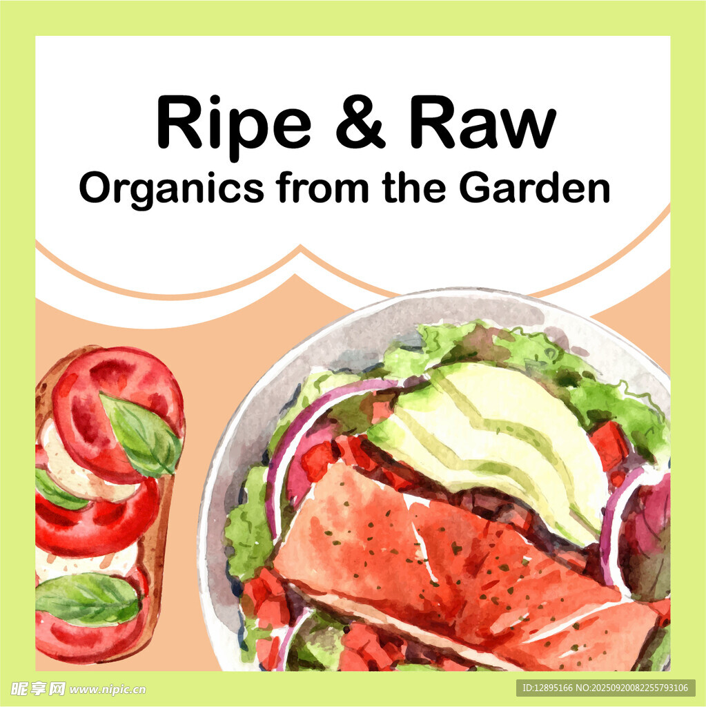 花园有机生鲜美食