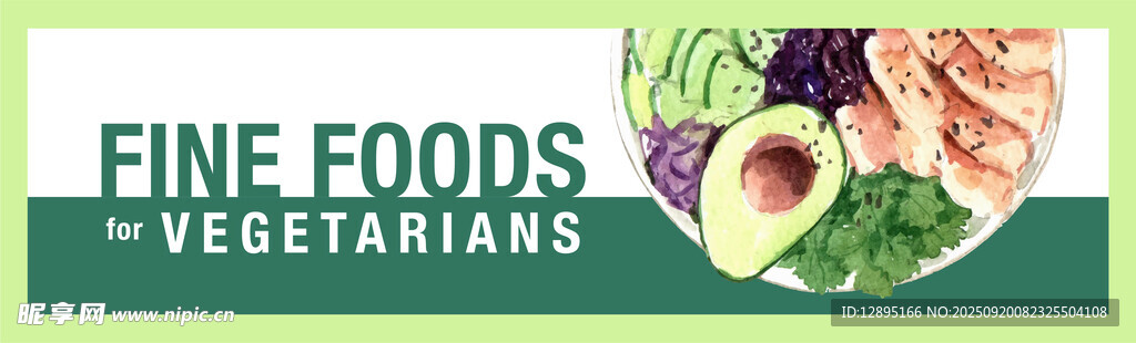 素食者的优质美食选择