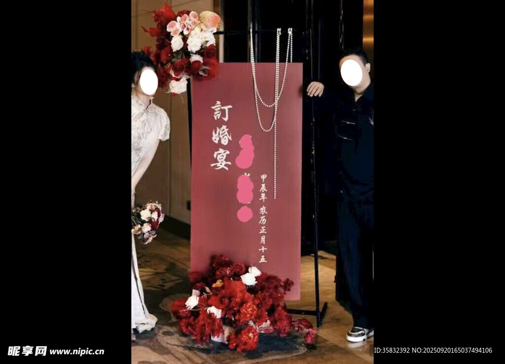 结婚 婚中式婚礼迎宾区布置展示