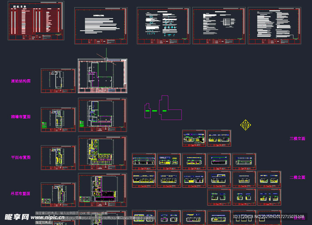 台球俱乐部全套设计图纸