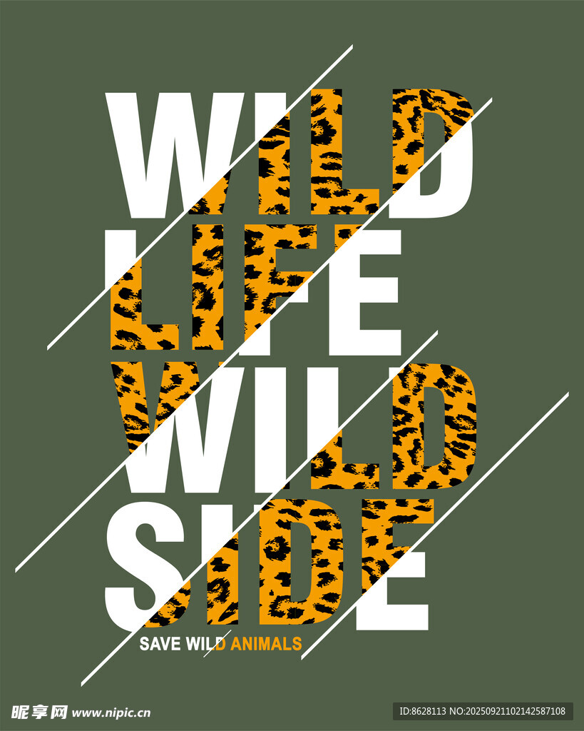 野性生活主题T恤设计图案