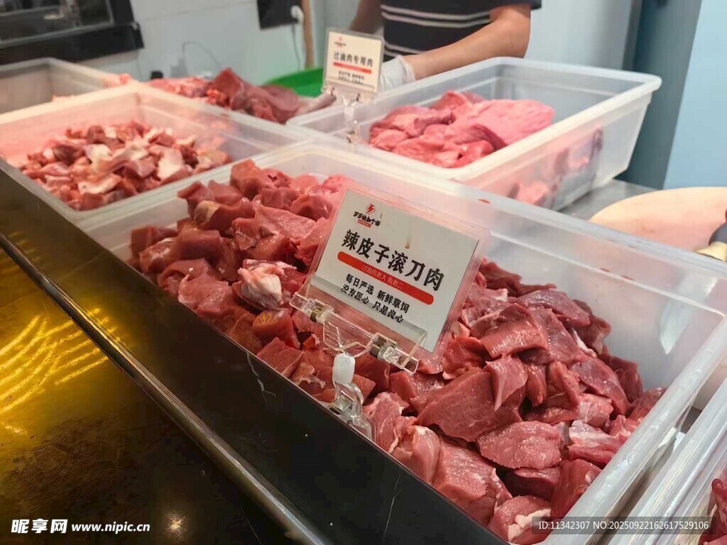 新鲜牛肉陈列售卖