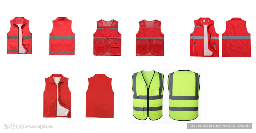反光马甲 志愿者马甲模板